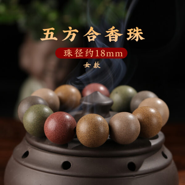 Five Elements Hexiang Beads - Image 8