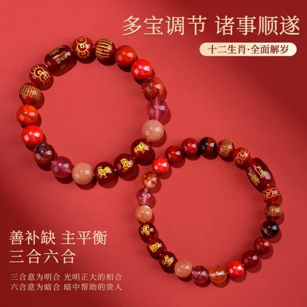 Chinese Zodiac Bracelet - Agate - Image 4