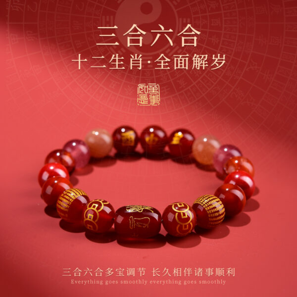 Chinese Zodiac Bracelet - Agate