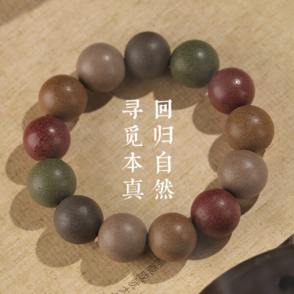 Five Elements Hexiang Beads - Image 6