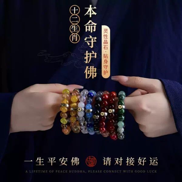 Eight Patronus Bracelets