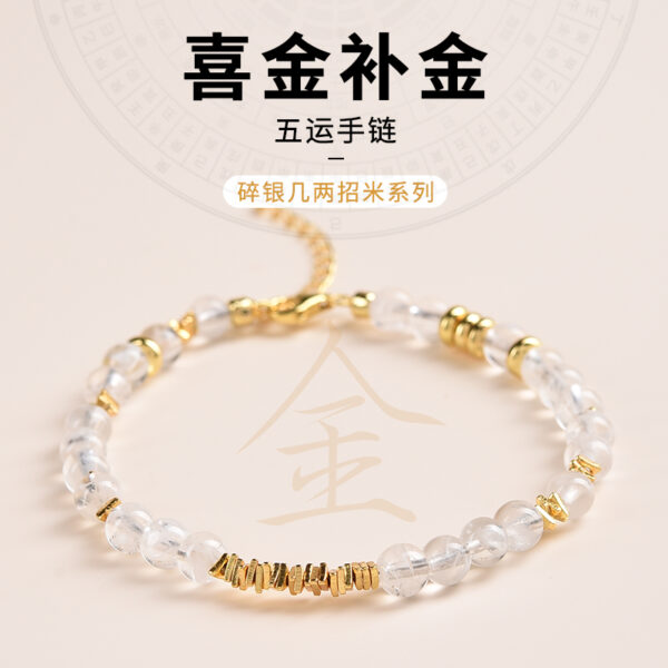 Five Elements Crystal（Broken silver）-Metal