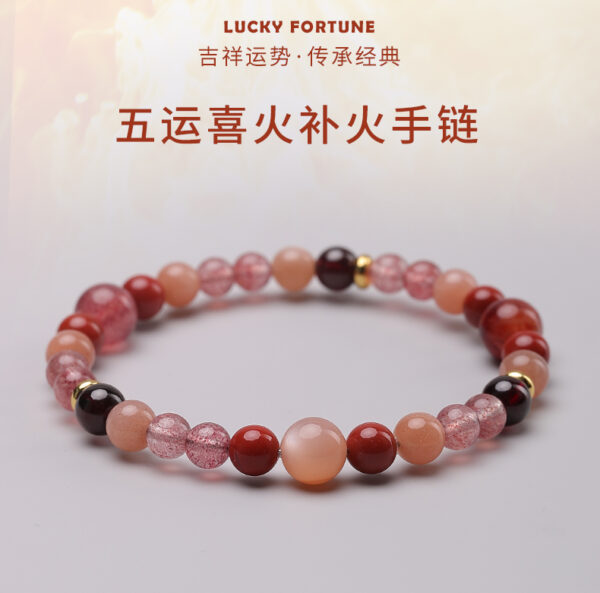 Five Elements Crystal（Joyful）-Fire