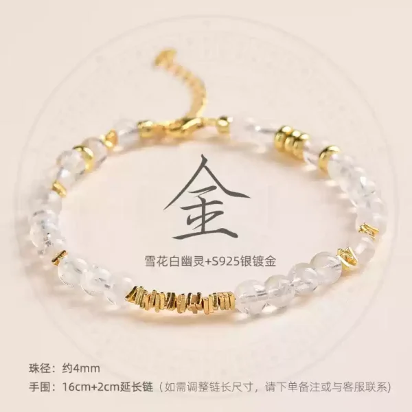 Five Elements Crystal（Broken silver）-Metal - Image 3