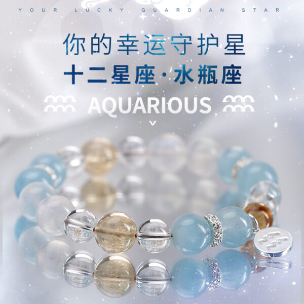 Aquarius crystal bracelet