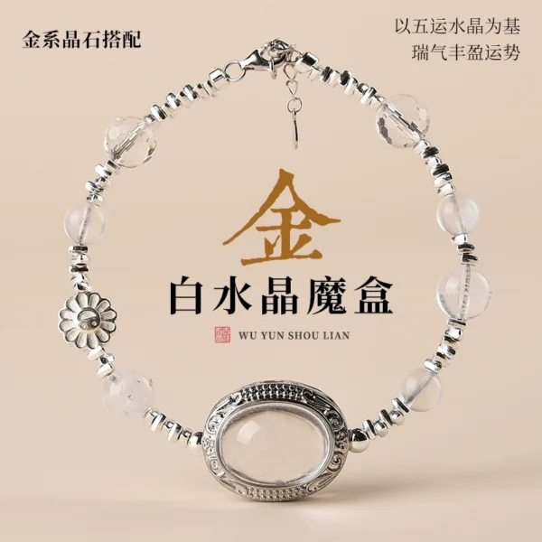 Five Fortune Box Bracelets-Metal - Image 3