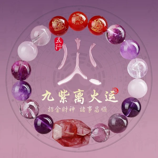 Five Elements Crystal-Fire（Nine Purples）