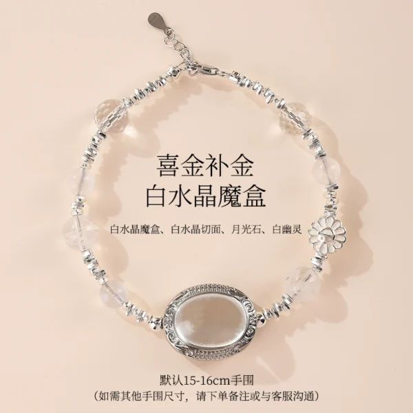 Five Fortune Box Bracelets-Metal - Image 7