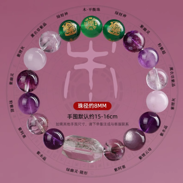 Five Elements Crystal-Wood（Nine Purples） - Image 8