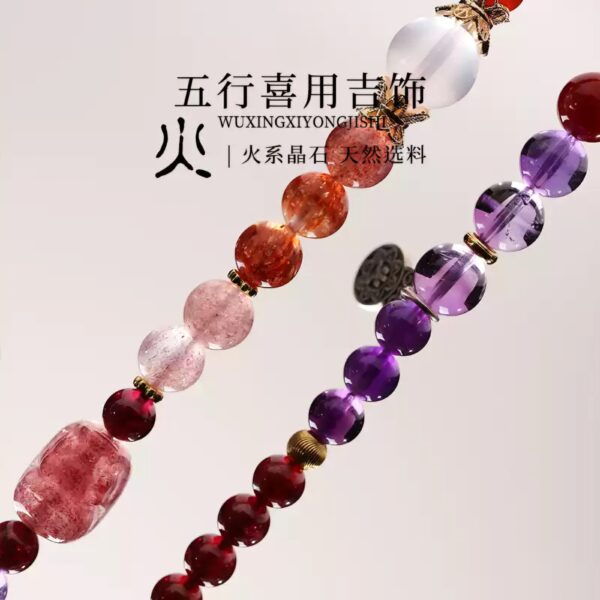 Five Elements Crystal（Wishful）-Fire - Image 5